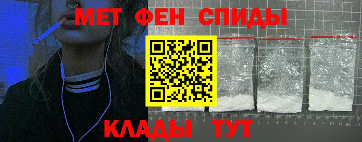   ссылки  АМФЕТАМИН  Отрадное  Вход с VPN  Амфетамин Premium 