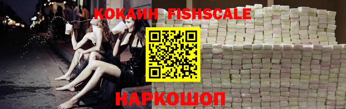 Кокаин 97% Отрадное