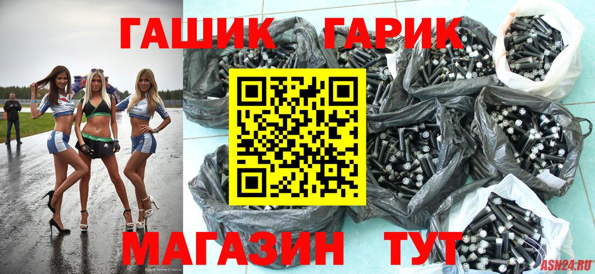Гашиш убойный  ГАШ  Отрадное  Вход с VPN  Гашиш Cannabis 