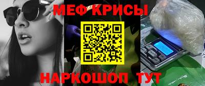 дживик Сланцы