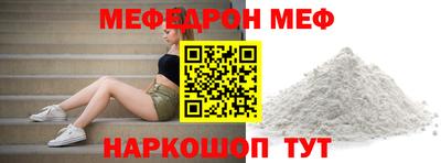 стафф Славгород