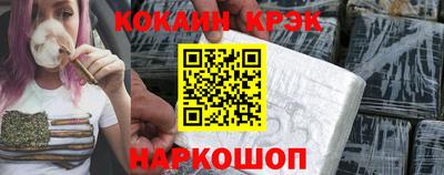 ГАЛЛЮЦИНОГЕННЫЕ ГРИБЫ Славянск-на-Кубани