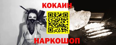 ГАЛЛЮЦИНОГЕННЫЕ ГРИБЫ Славянск-на-Кубани