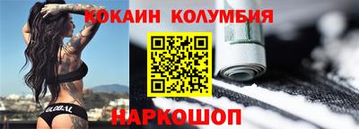 стафф Славгород