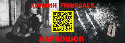 стафф Славгород
