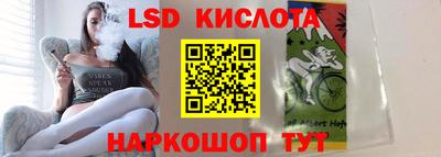 ГАЛЛЮЦИНОГЕННЫЕ ГРИБЫ Славянск-на-Кубани