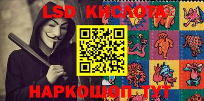 стафф Славгород