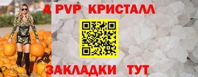 ГАЛЛЮЦИНОГЕННЫЕ ГРИБЫ Славянск-на-Кубани