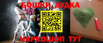 дживик Сланцы