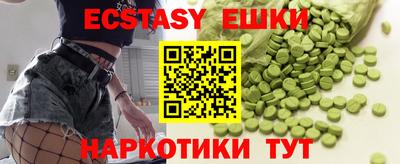 ГАЛЛЮЦИНОГЕННЫЕ ГРИБЫ Славянск-на-Кубани