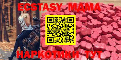 дживик Сланцы