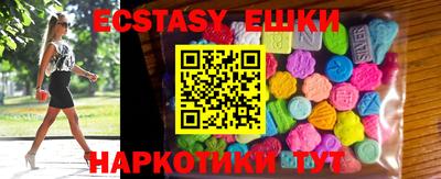 дживик Сланцы