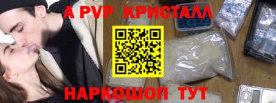 ГАЛЛЮЦИНОГЕННЫЕ ГРИБЫ Славянск-на-Кубани