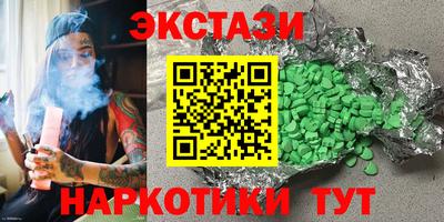 стафф Славгород