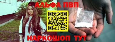 дживик Сланцы