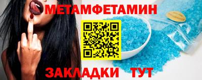 ГАЛЛЮЦИНОГЕННЫЕ ГРИБЫ Славянск-на-Кубани