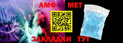 стафф Славгород
