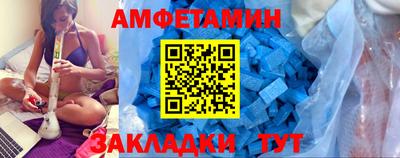стафф Славгород