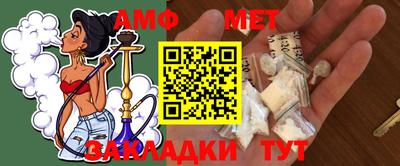 стафф Славгород