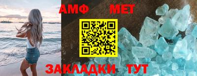 дживик Сланцы