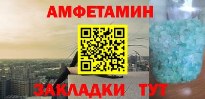 дживик Сланцы