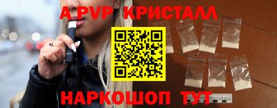 стафф Славгород