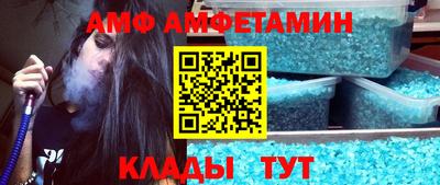 стафф Славгород