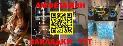 стафф Славгород