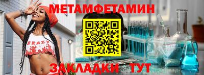 дживик Сланцы