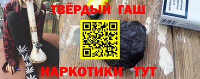 ГАЛЛЮЦИНОГЕННЫЕ ГРИБЫ Славянск-на-Кубани