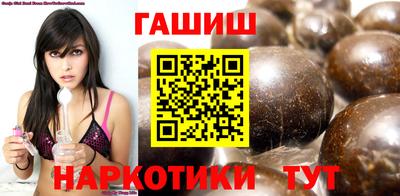 дживик Сланцы