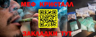 ГАЛЛЮЦИНОГЕННЫЕ ГРИБЫ Славянск-на-Кубани