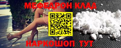 ГАЛЛЮЦИНОГЕННЫЕ ГРИБЫ Славянск-на-Кубани
