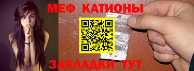 стафф Славгород