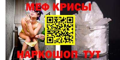 дживик Сланцы