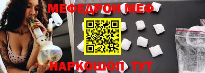 дживик Сланцы