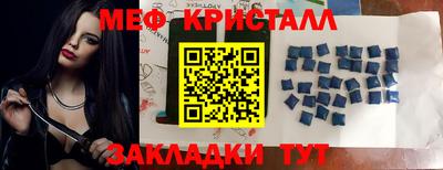 дживик Сланцы