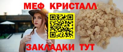 ГАЛЛЮЦИНОГЕННЫЕ ГРИБЫ Славянск-на-Кубани