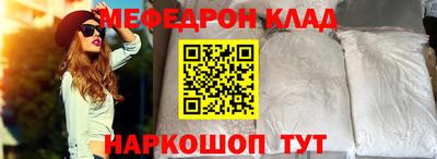 стафф Славгород