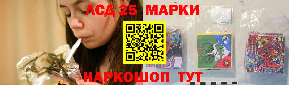 LSD-25 экстази  LSD-25 экстази ecstasy  Вход с VPN  Отрадное  ЛСД экстази кислота 