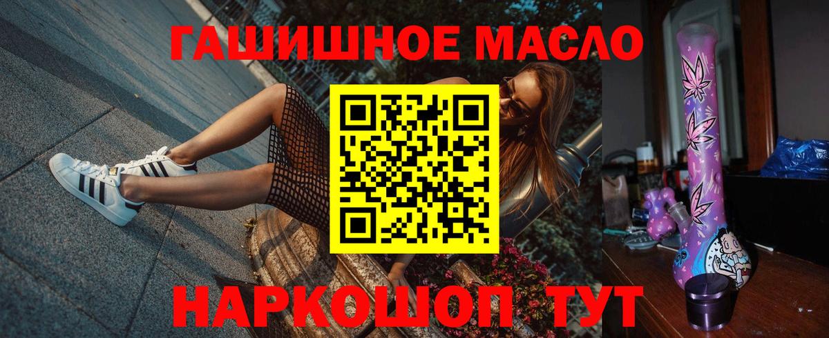Дистиллят ТГК жижа Отрадное