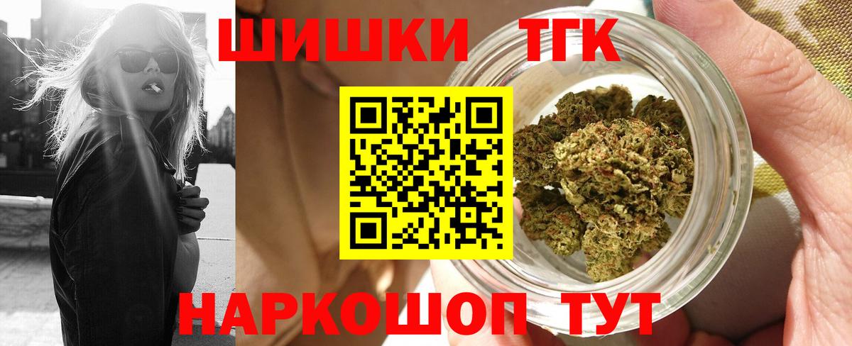 Канабис AK-47  Бошки Шишки план  Бошки марихуана план  Шишки марихуана марихуана  Вход с VPN  Отрадное 