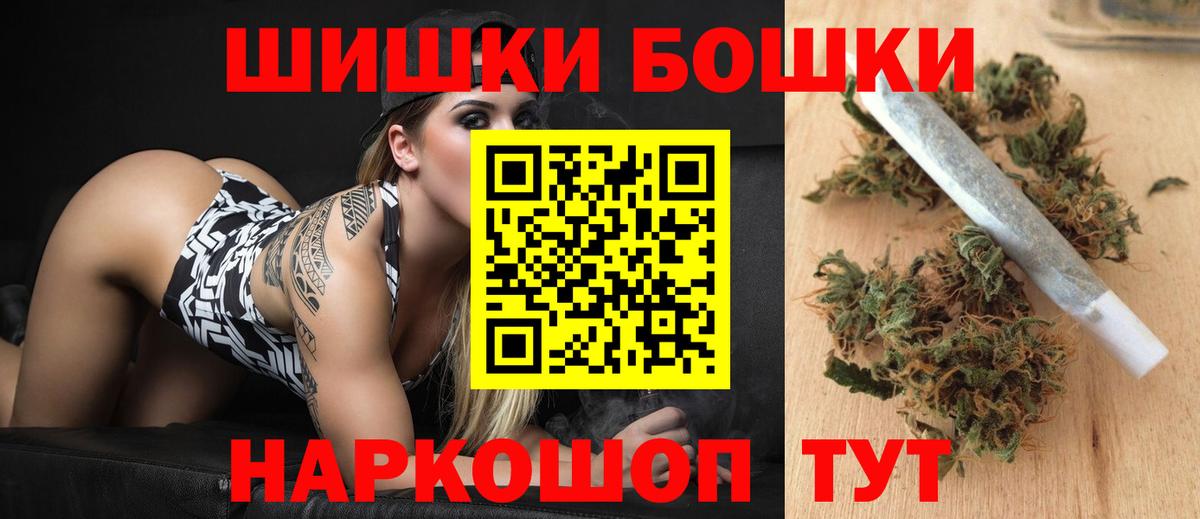 Бошки марихуана план Отрадное